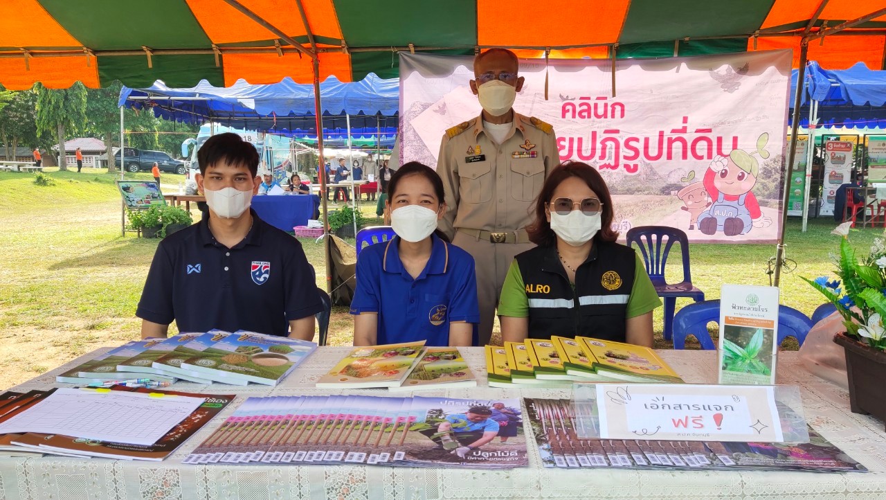 title - โครงการบูรณาการแก้ไขปัญหาความเดือดร้อนของประชาแบบพุ่งเป้าทุกมิติอย่างยั่งยืน (จังหวัดเคลื่อนที่) ครั้งที่ 10/2566